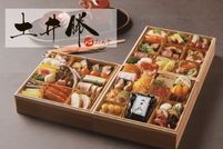 【おせち】土井 勝(どい まさる)三段重