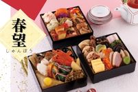 【おせち】春望(しゅんぼう)日本橋OIKAWA監修 三段重